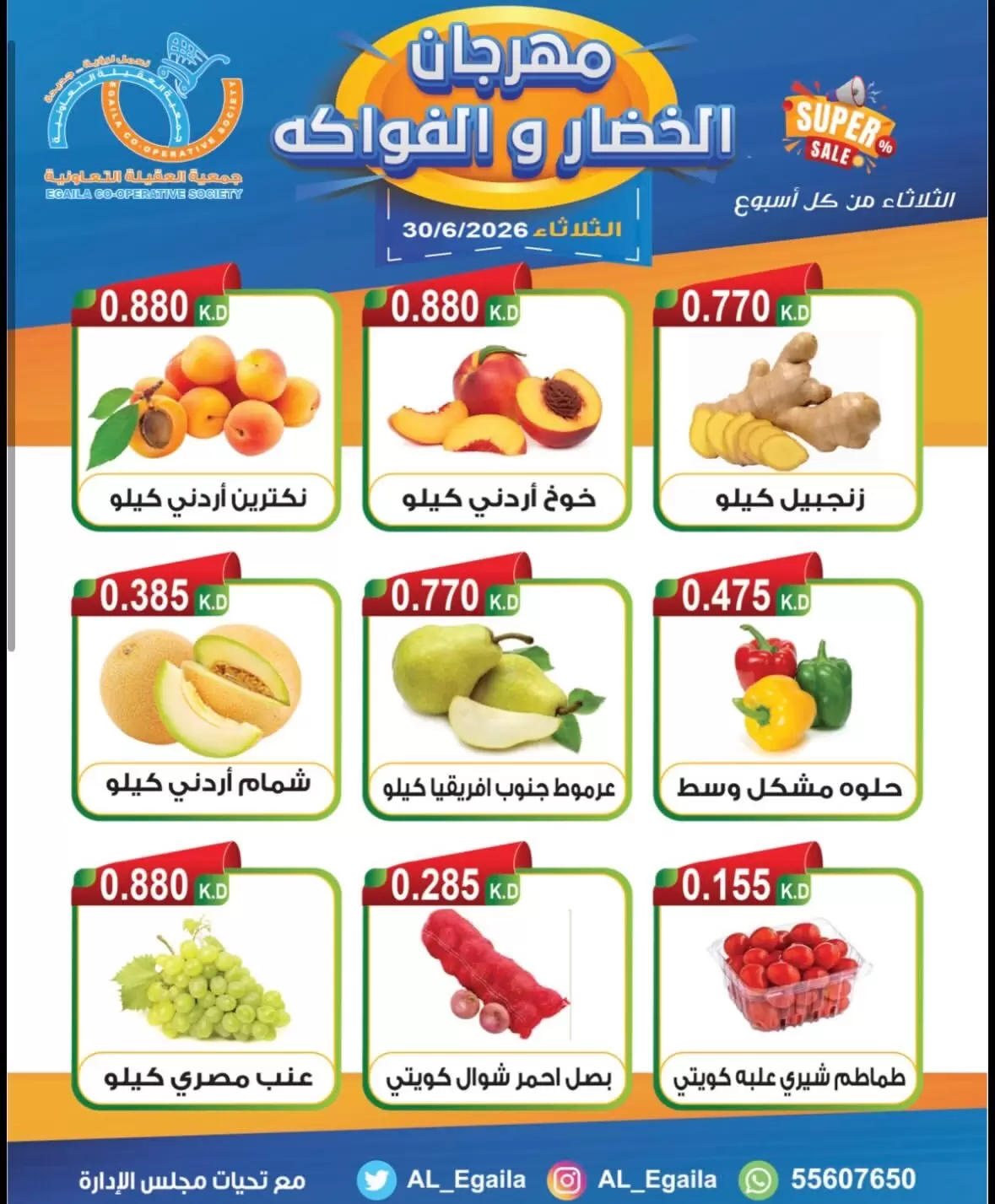 صفحة 3
