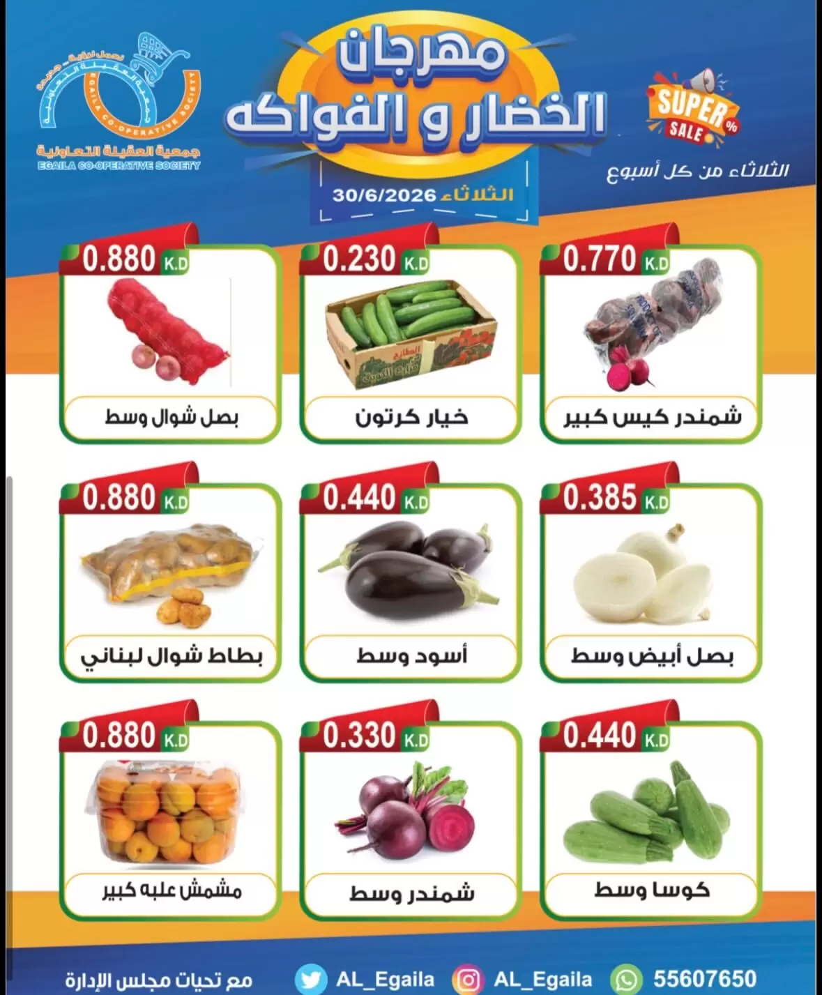 صفحة 4