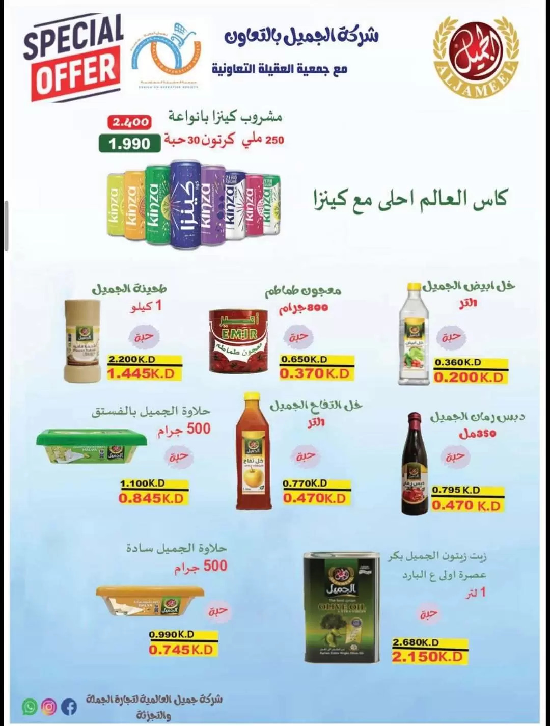 صفحة 16