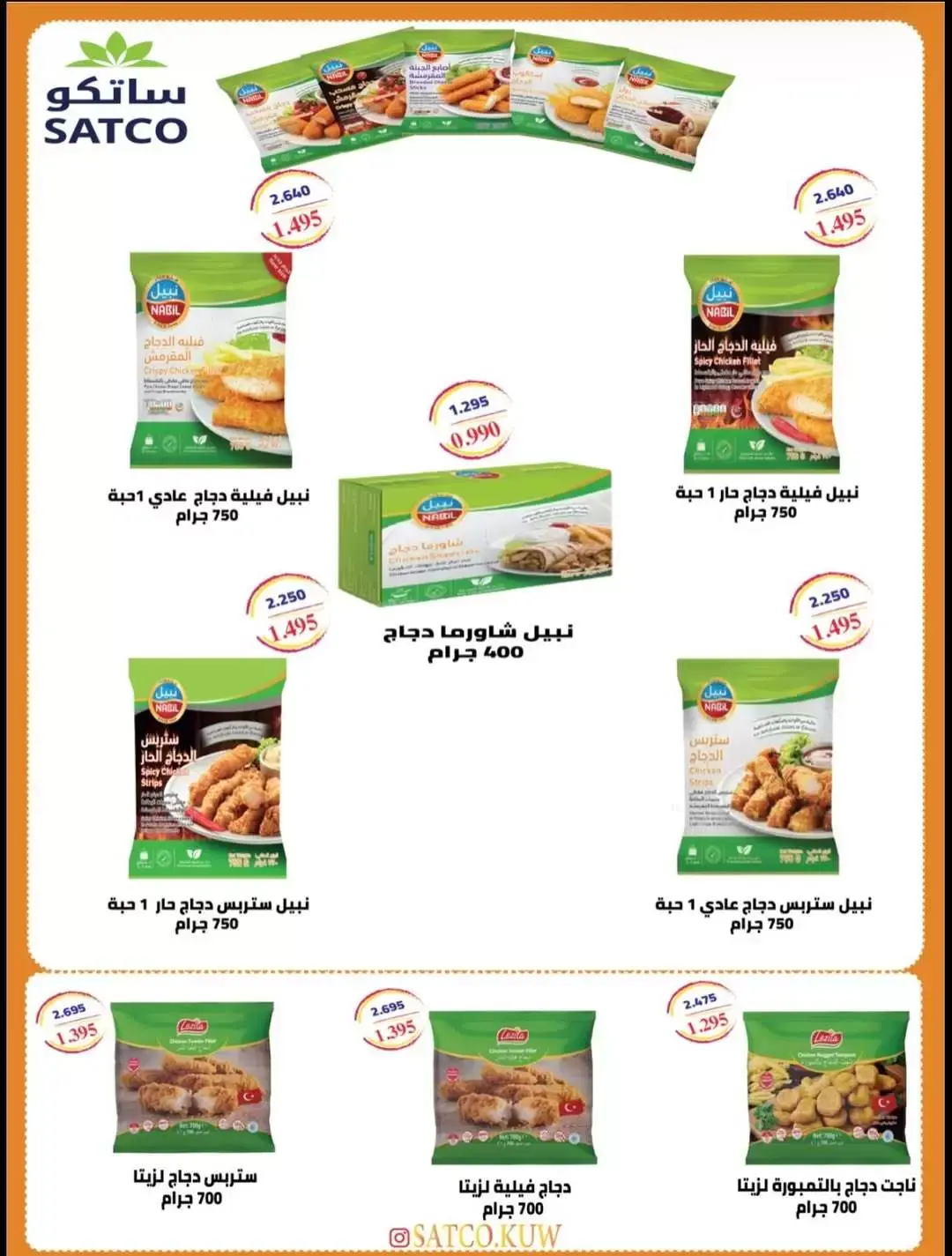 صفحة 5