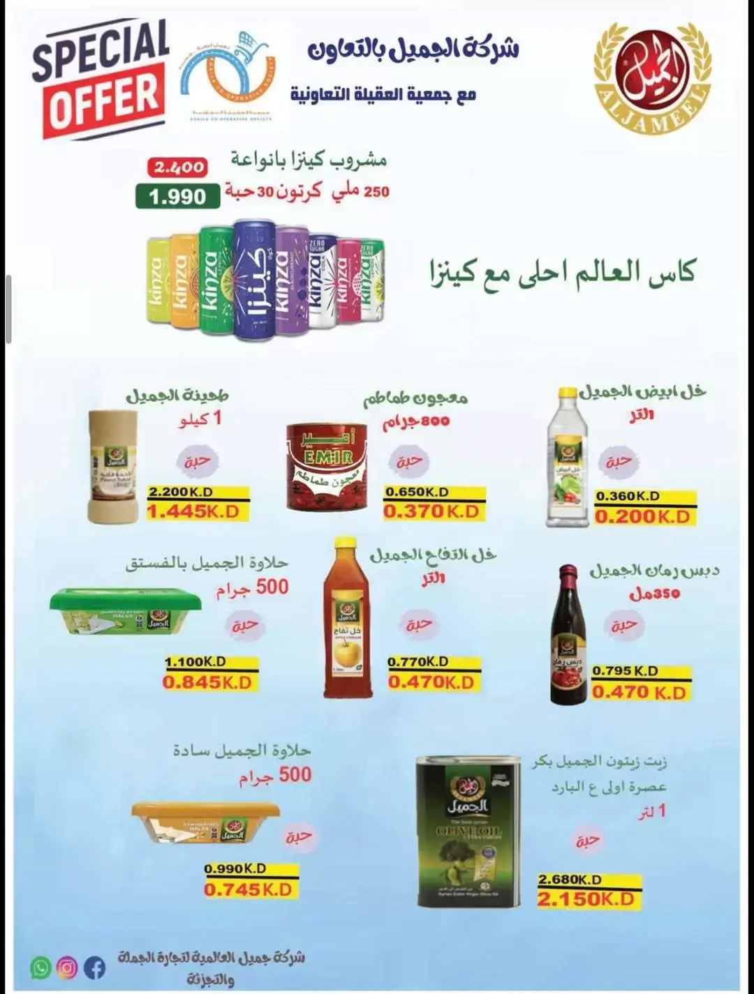 صفحة 16
