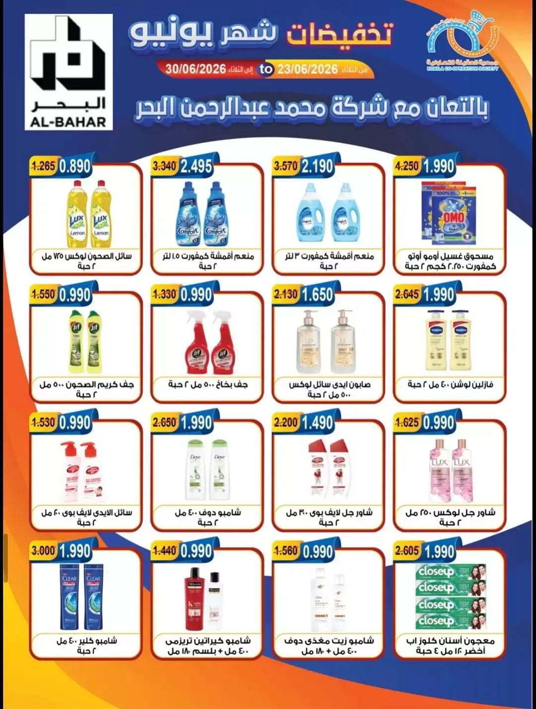 صفحة 28