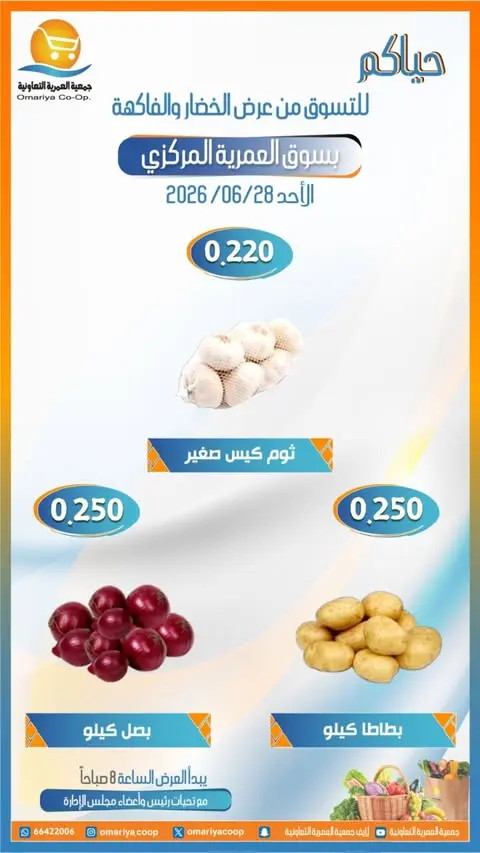 صفحة 2