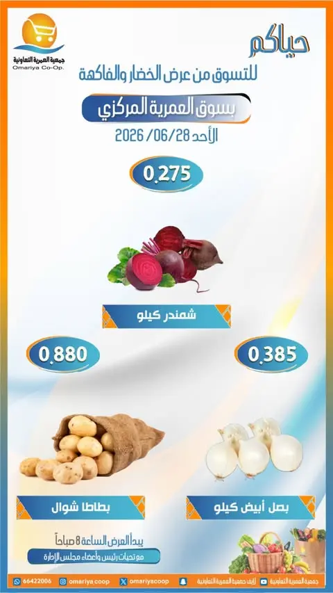 صفحة 3