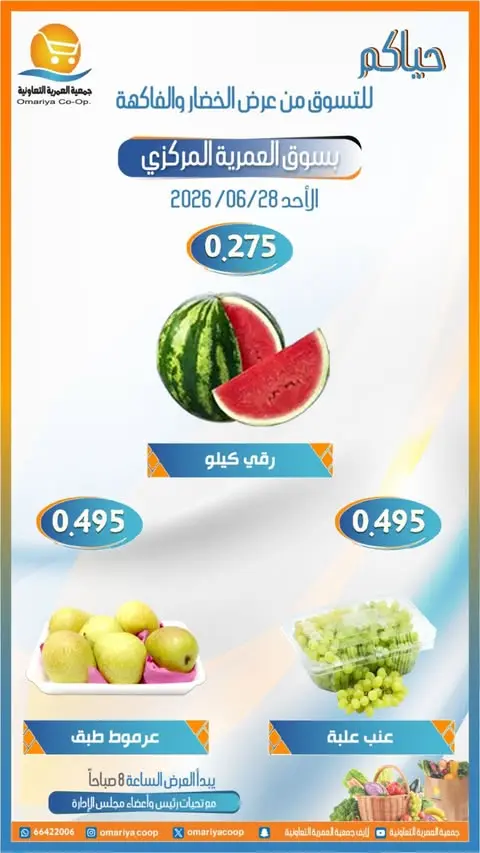 صفحة 4