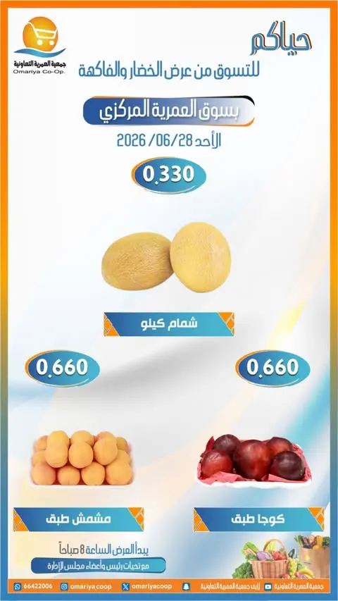 صفحة 5