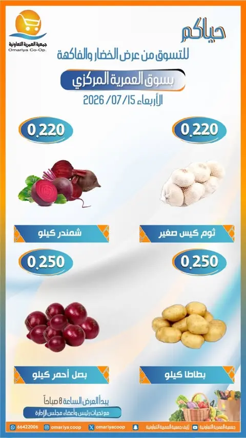 صفحة 2