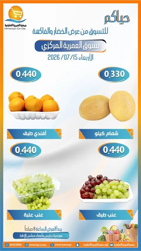 صفحة 4