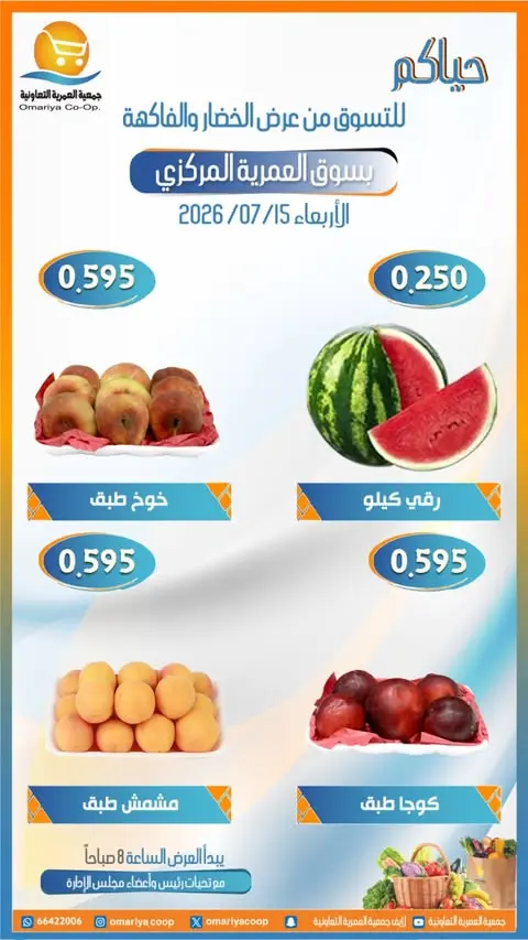 صفحة 5