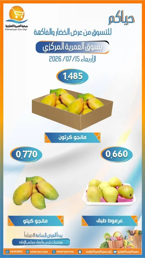 صفحة 6