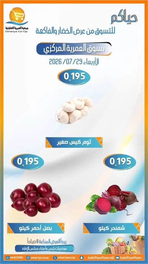 صفحة 2