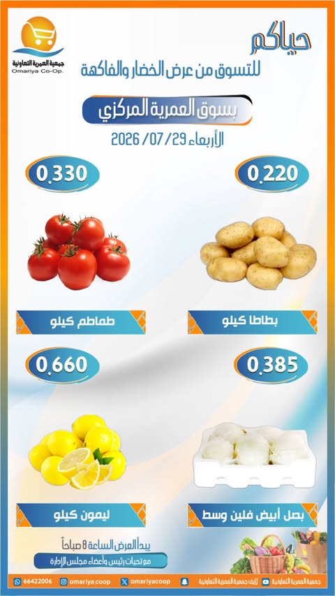 صفحة 3