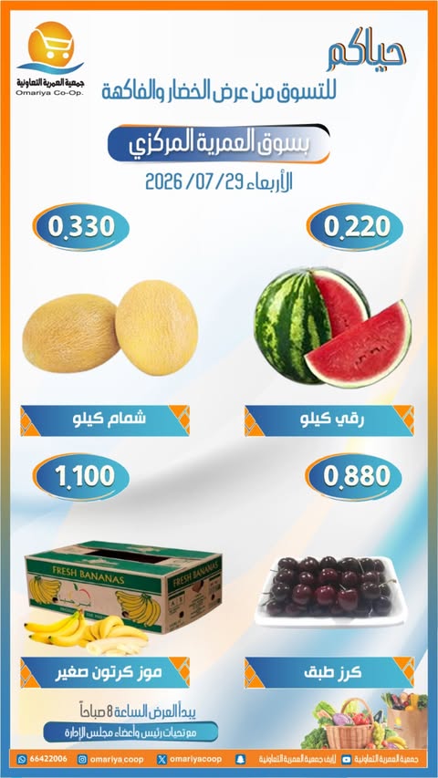 صفحة 4