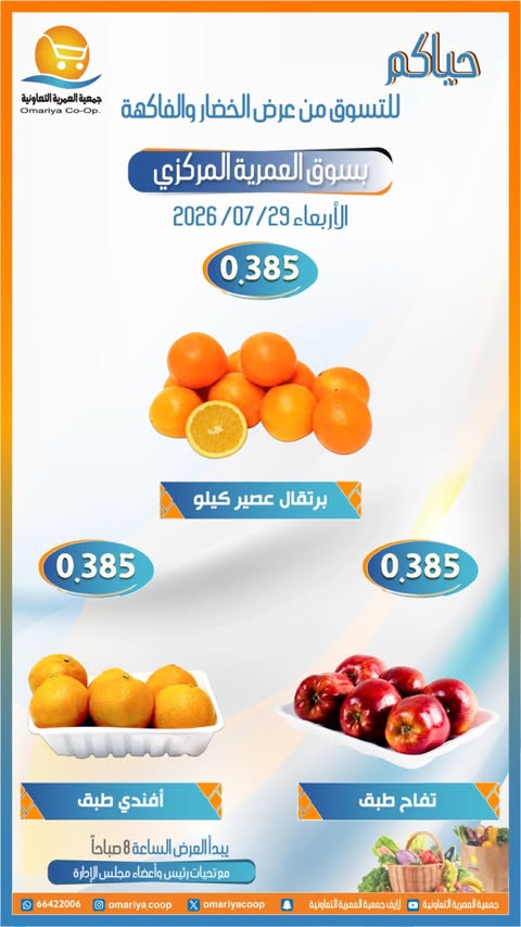 صفحة 5