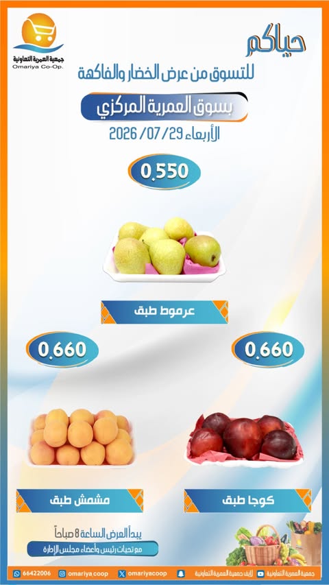 صفحة 6