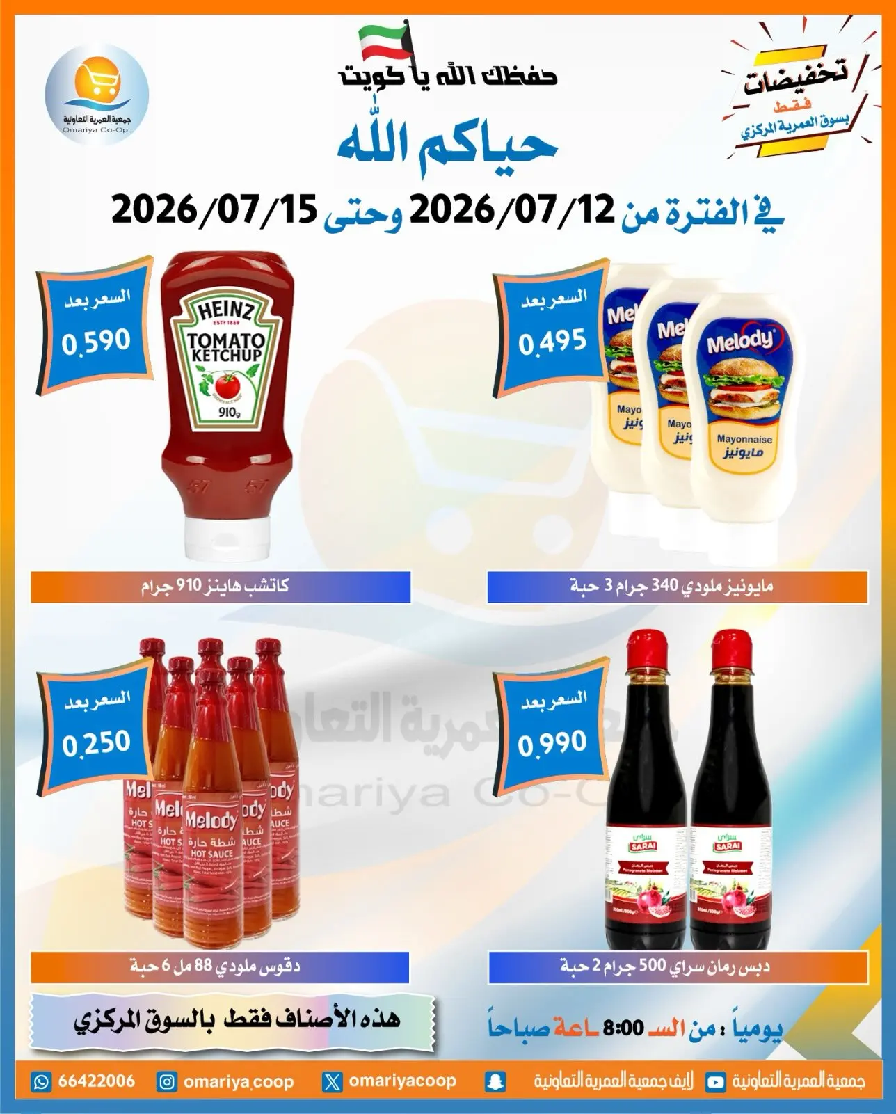 صفحة 2