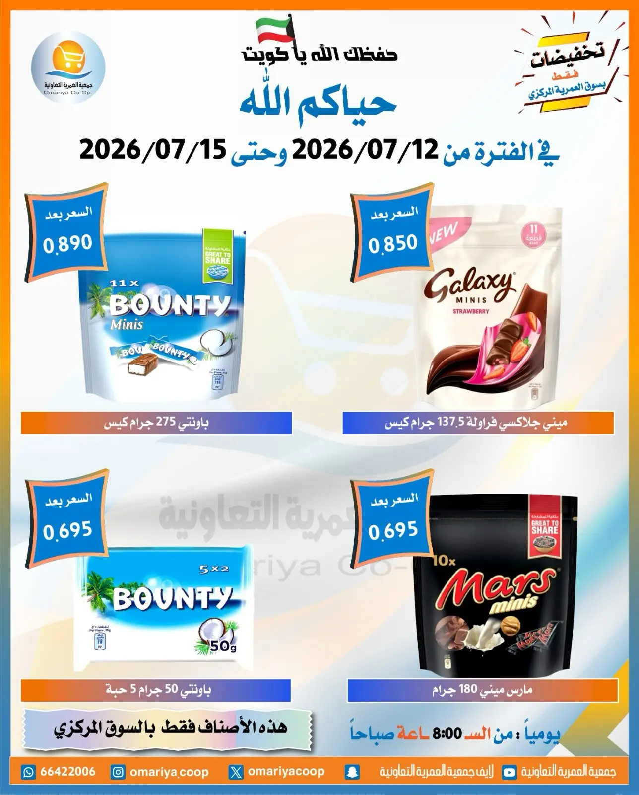 صفحة 9