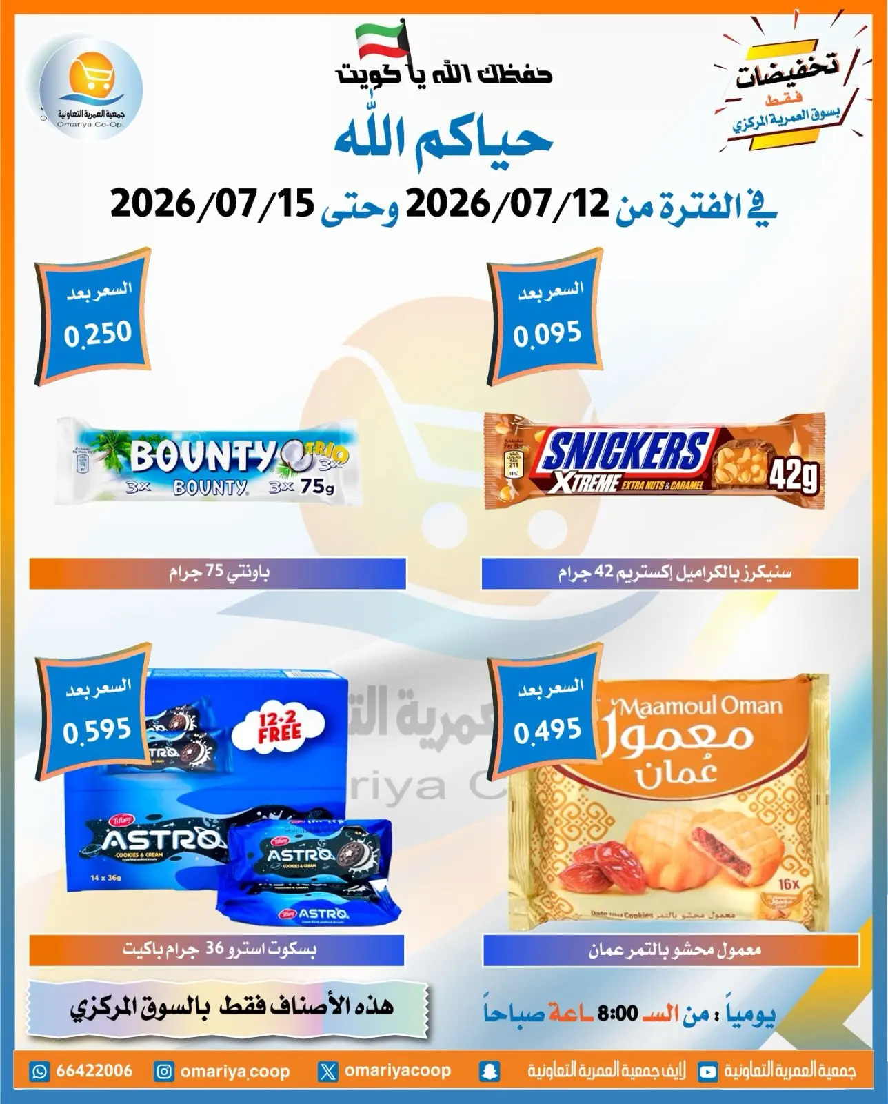 صفحة 13