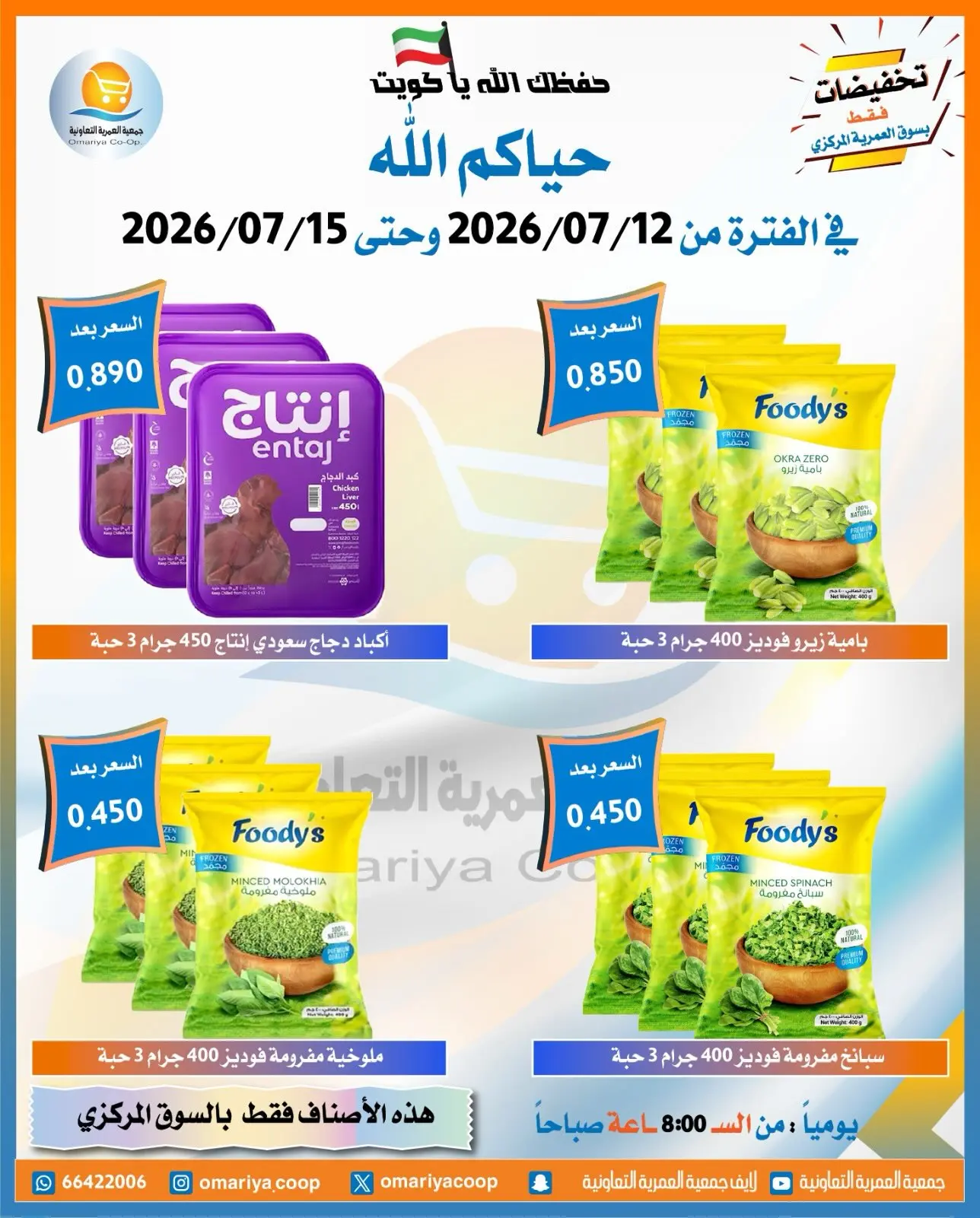 صفحة 15