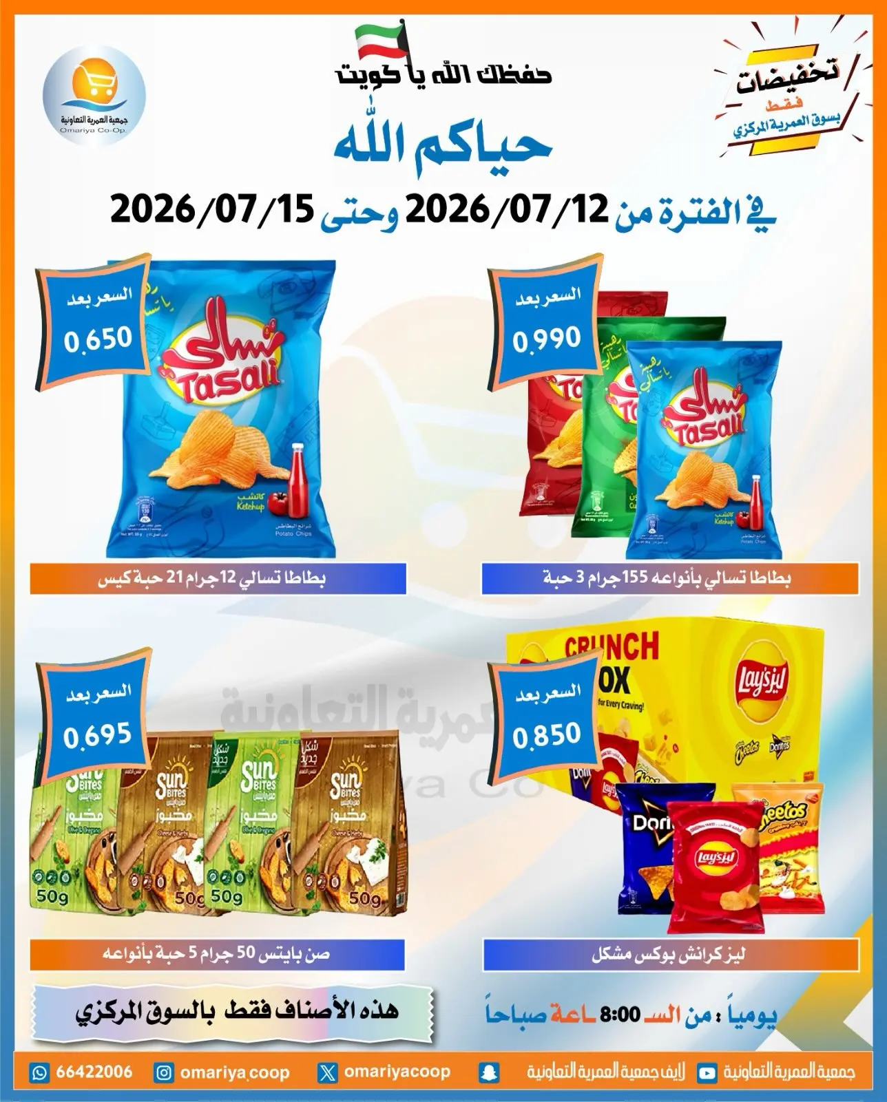 صفحة 16