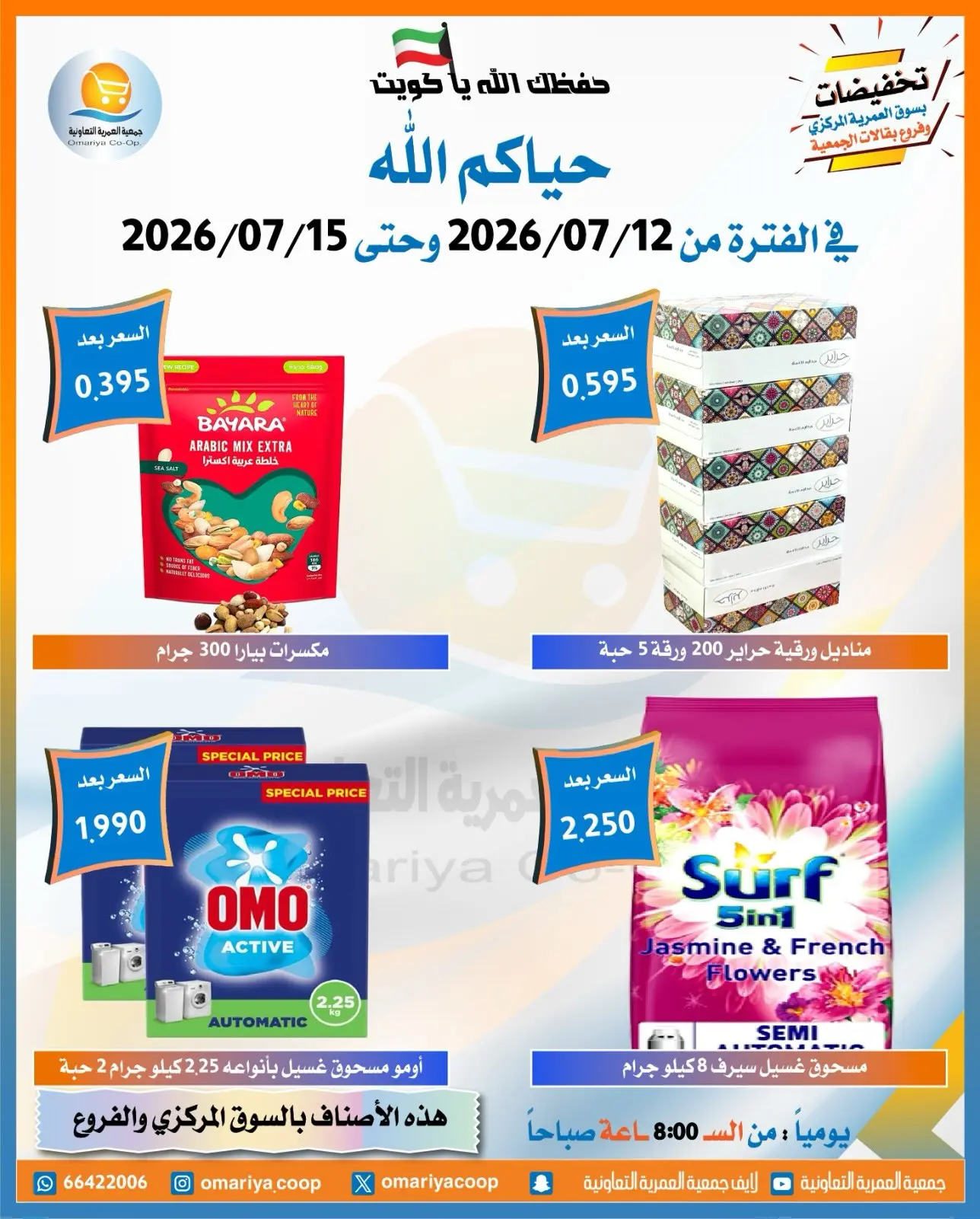 صفحة 18