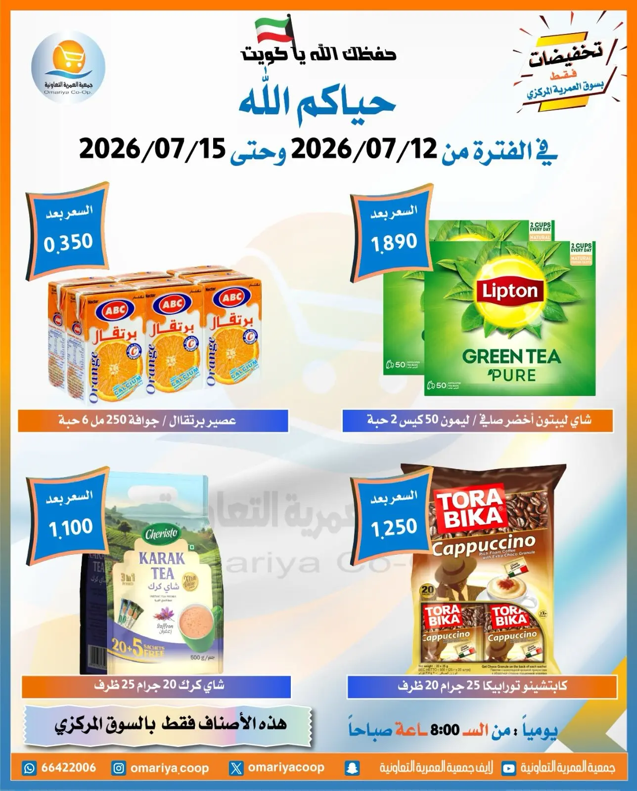 صفحة 21