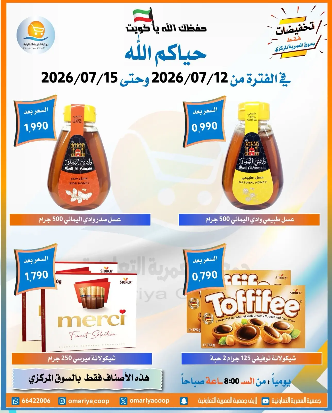 صفحة 22
