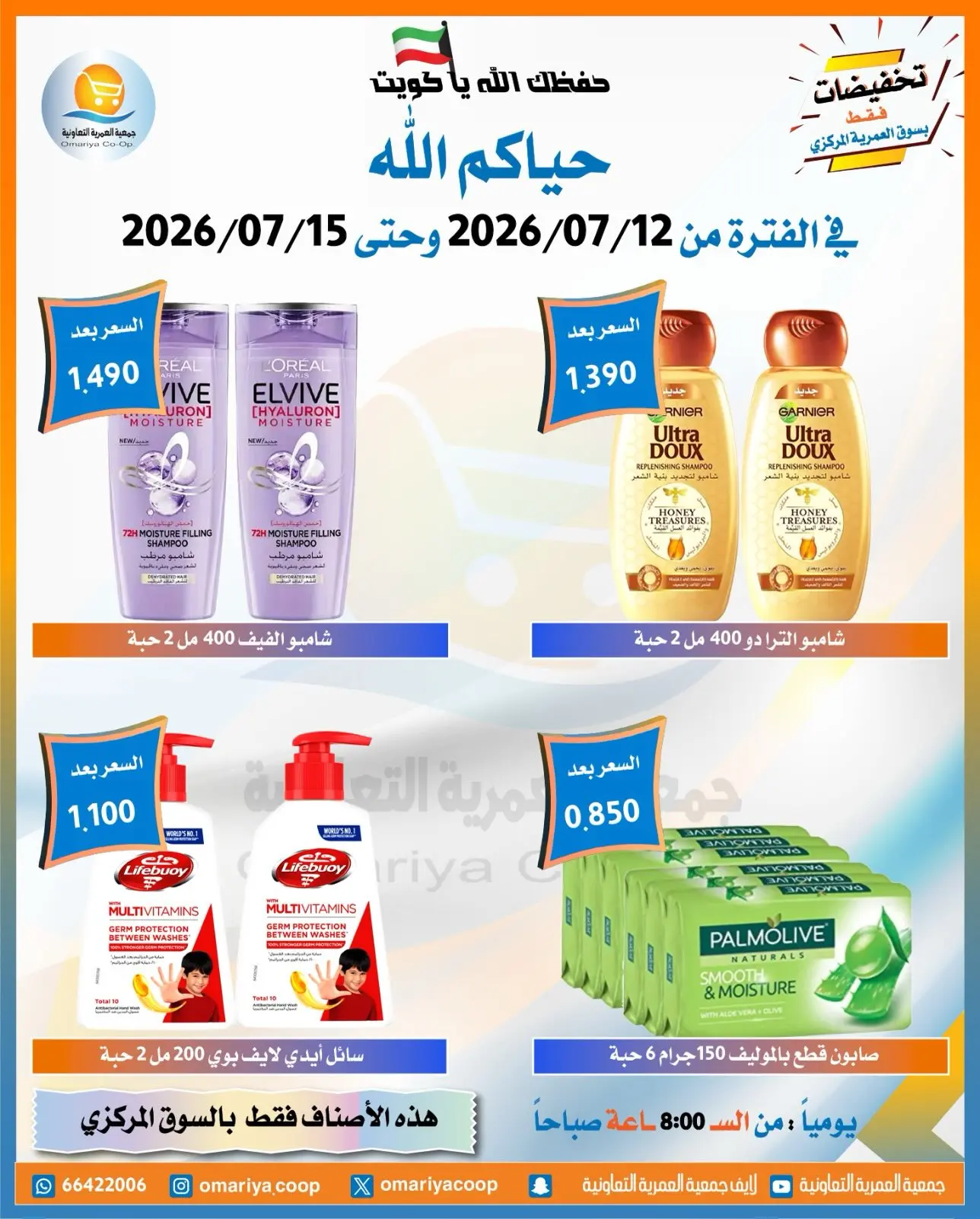 صفحة 24