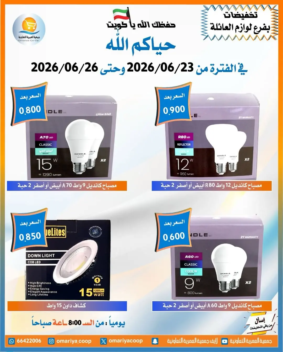 صفحة 2