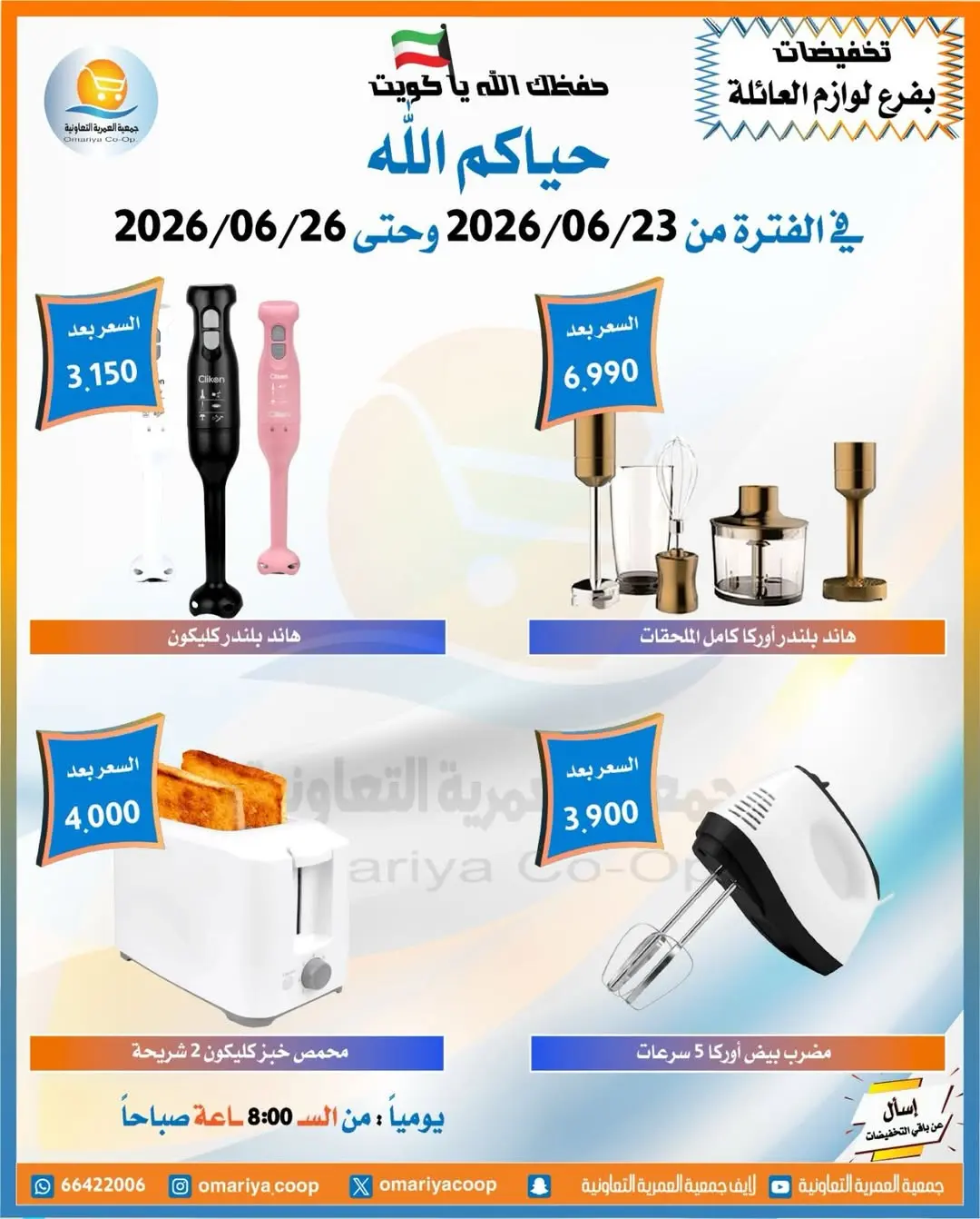 صفحة 10