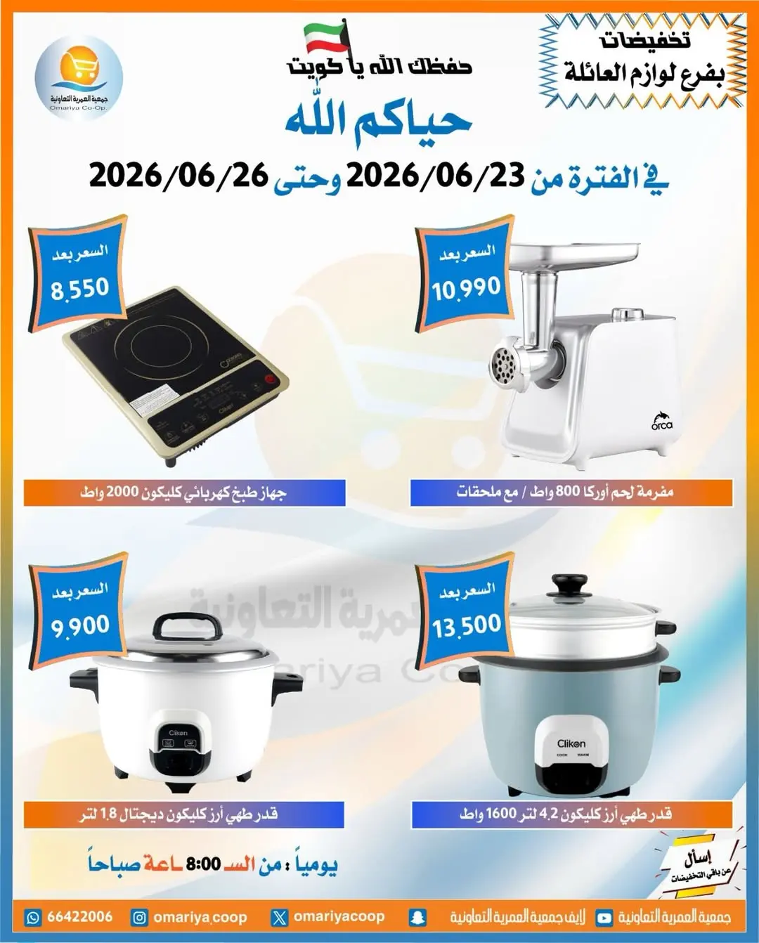 صفحة 12