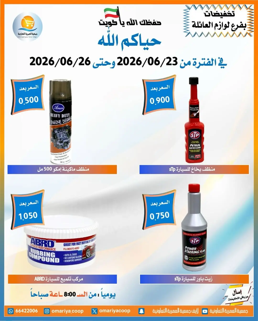 صفحة 13