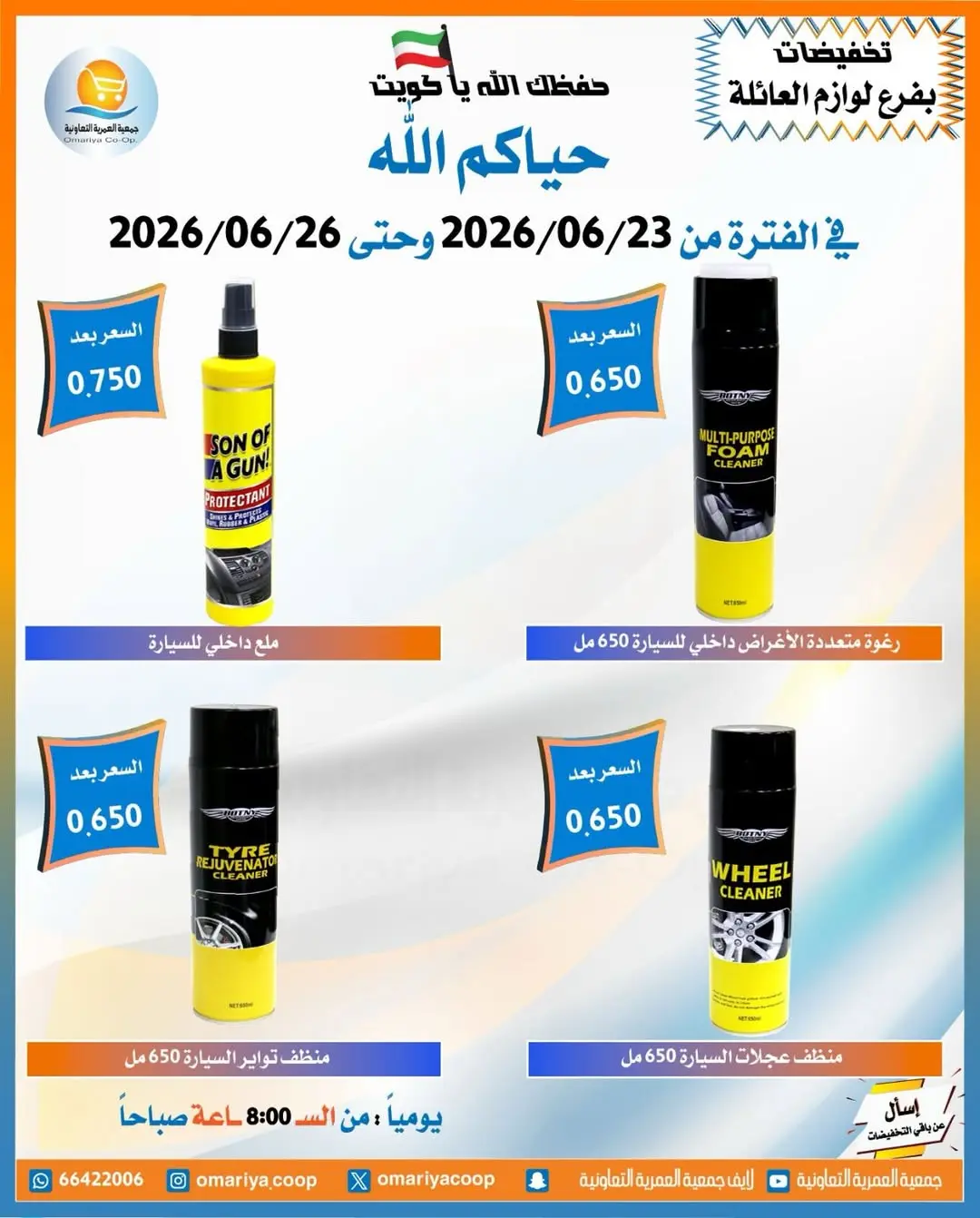 صفحة 14