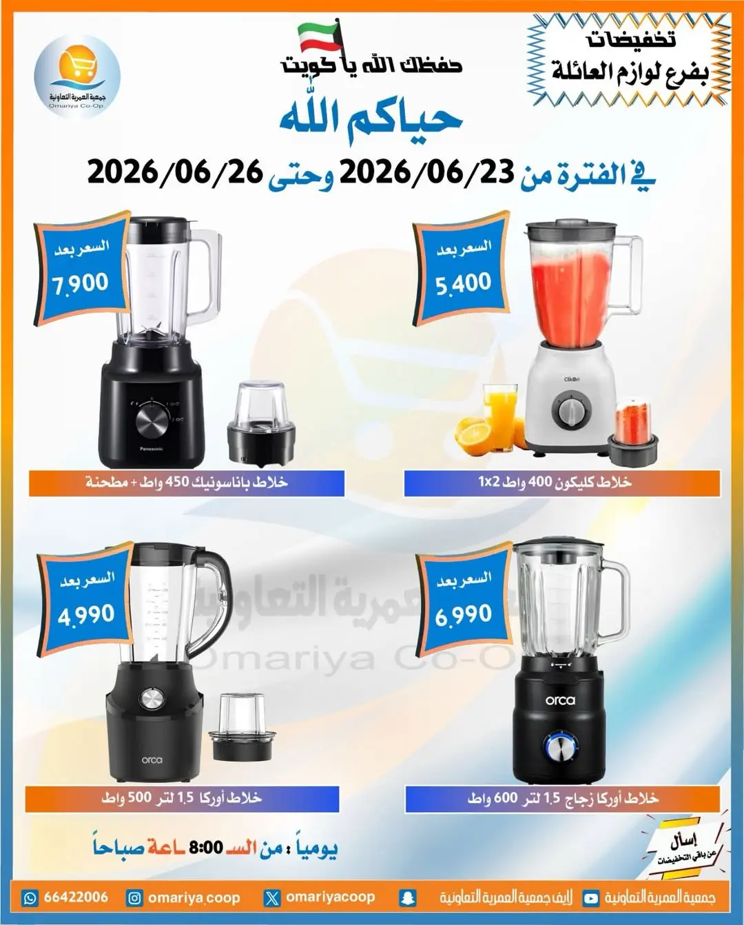 صفحة 15