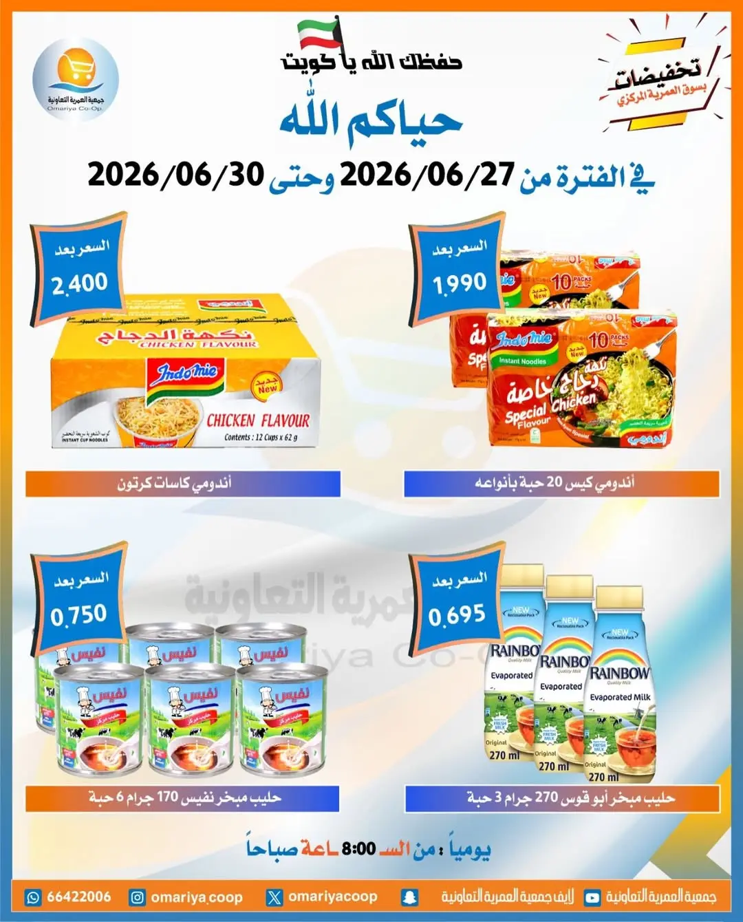 صفحة 2
