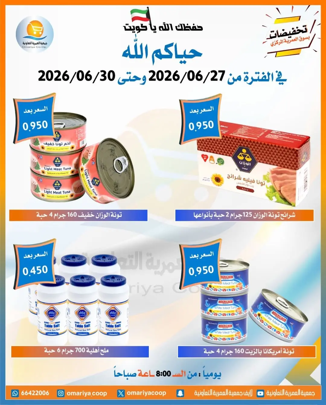 صفحة 4