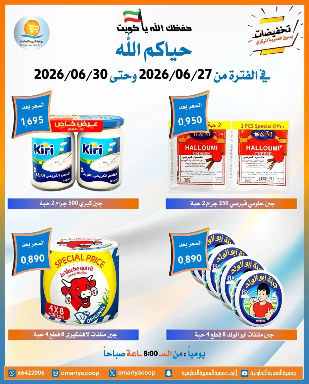 صفحة 9