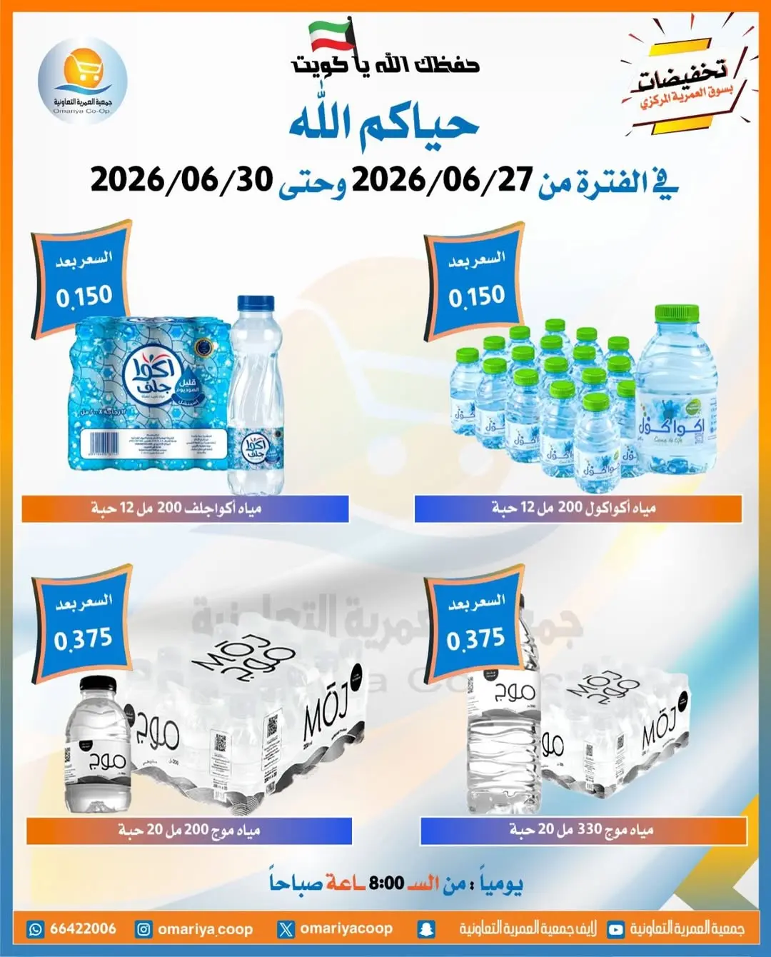 صفحة 10