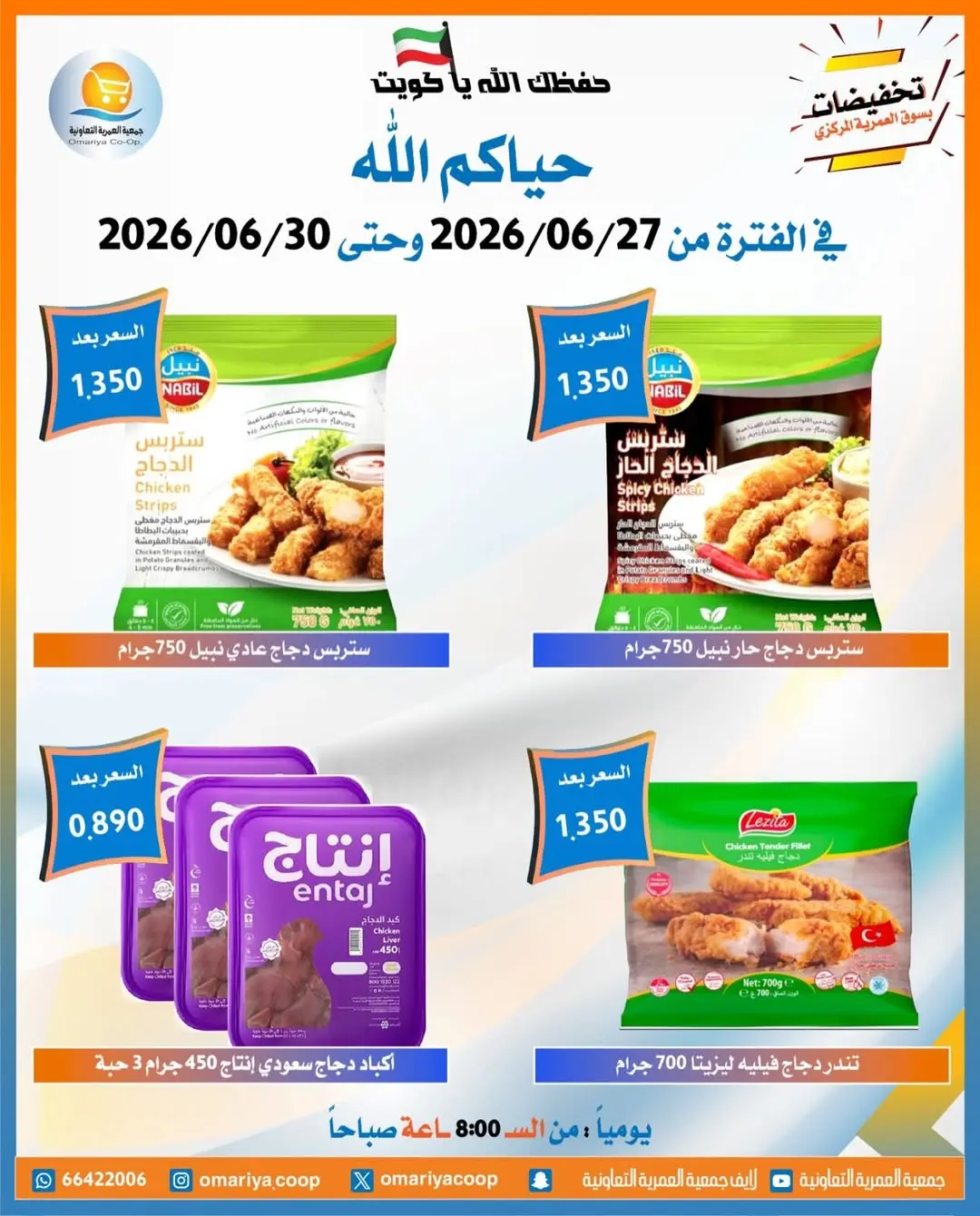 صفحة 12