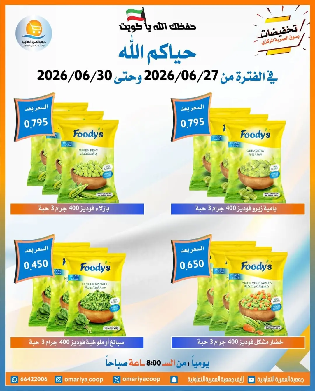 صفحة 14