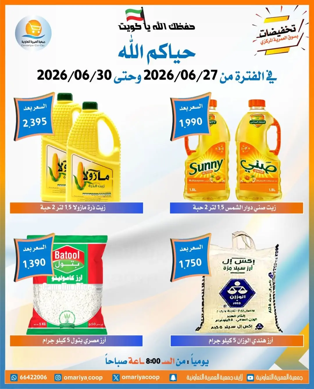 صفحة 15