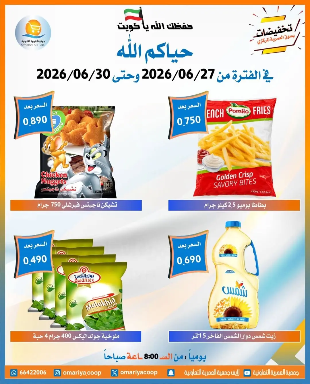 صفحة 16