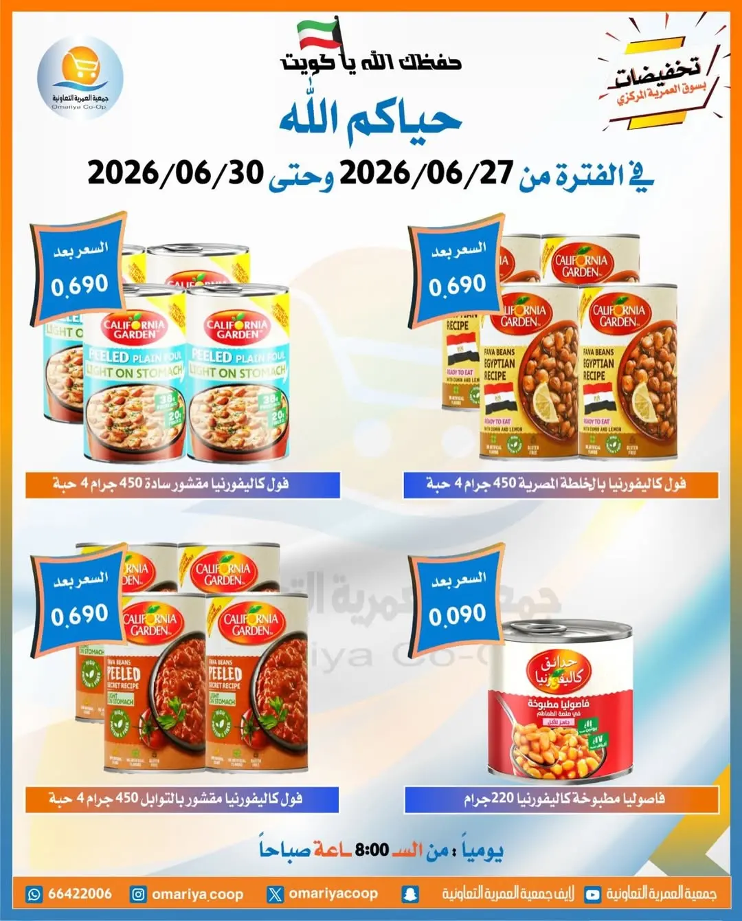 صفحة 17