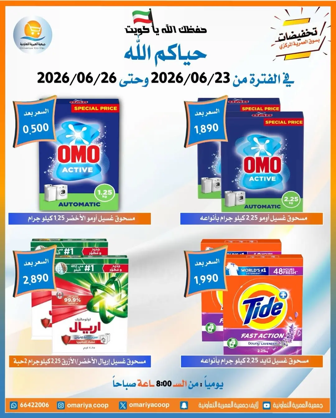 صفحة 18