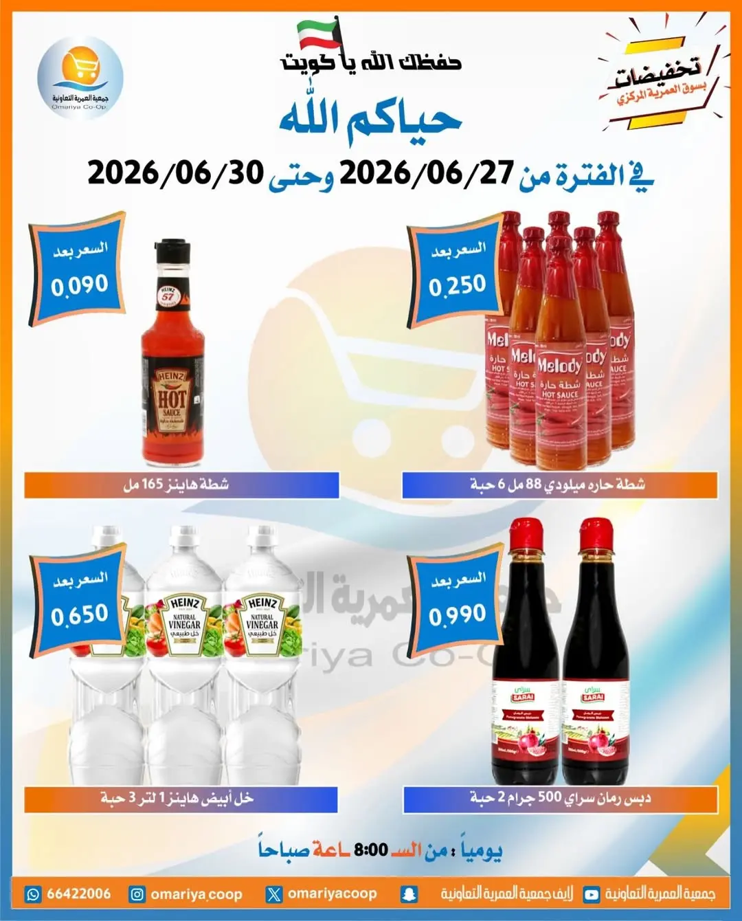 صفحة 19