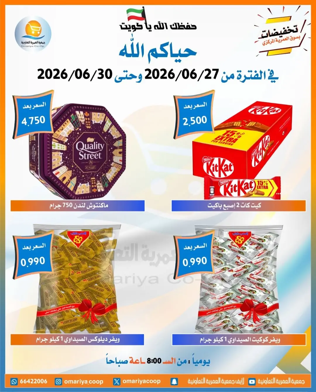 صفحة 20