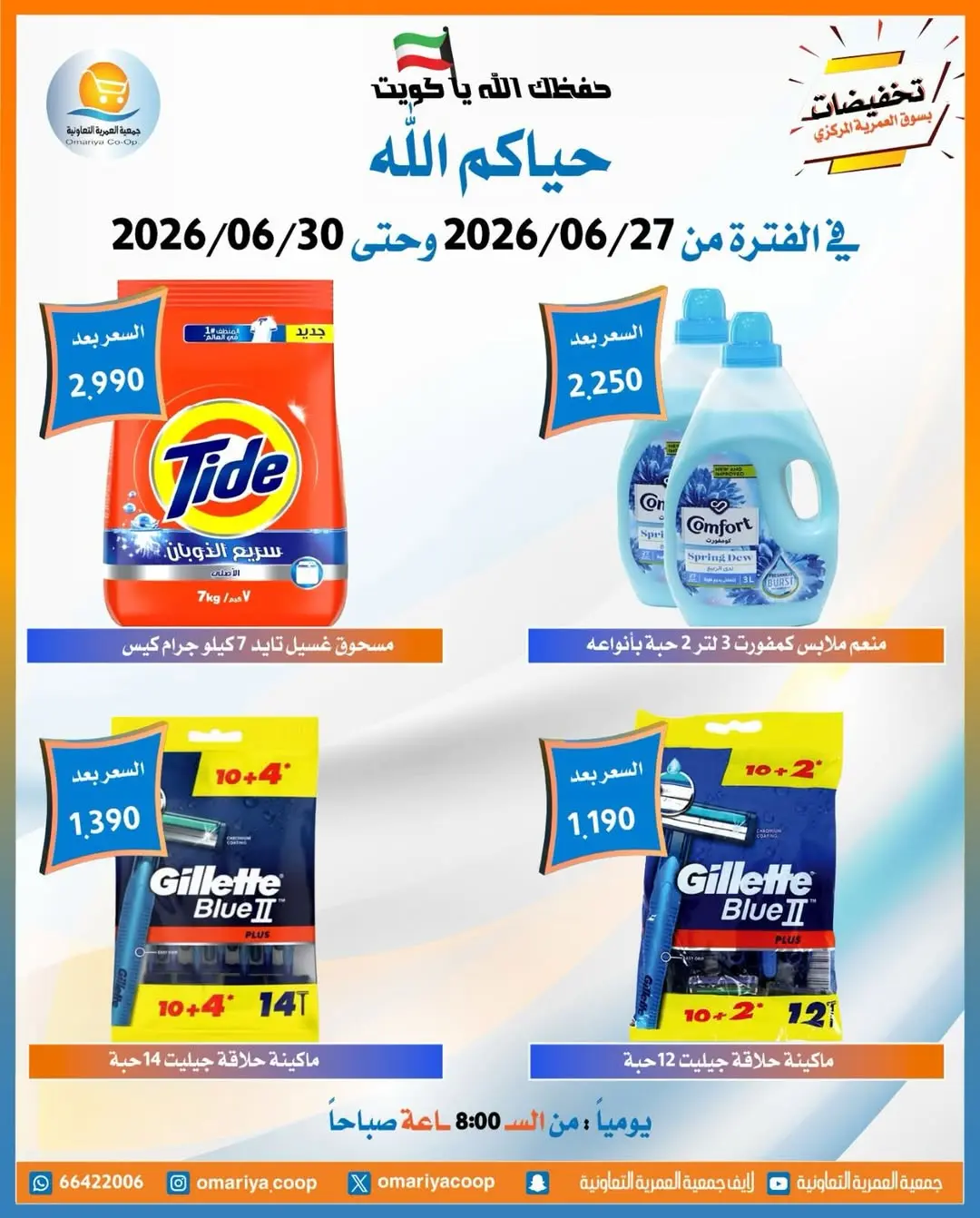 صفحة 21