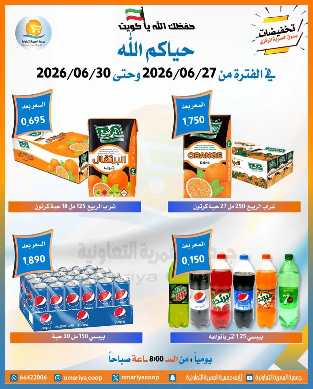 صفحة 22