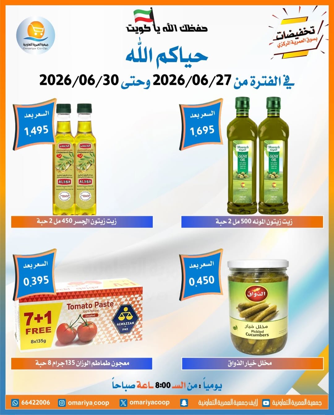 صفحة 24