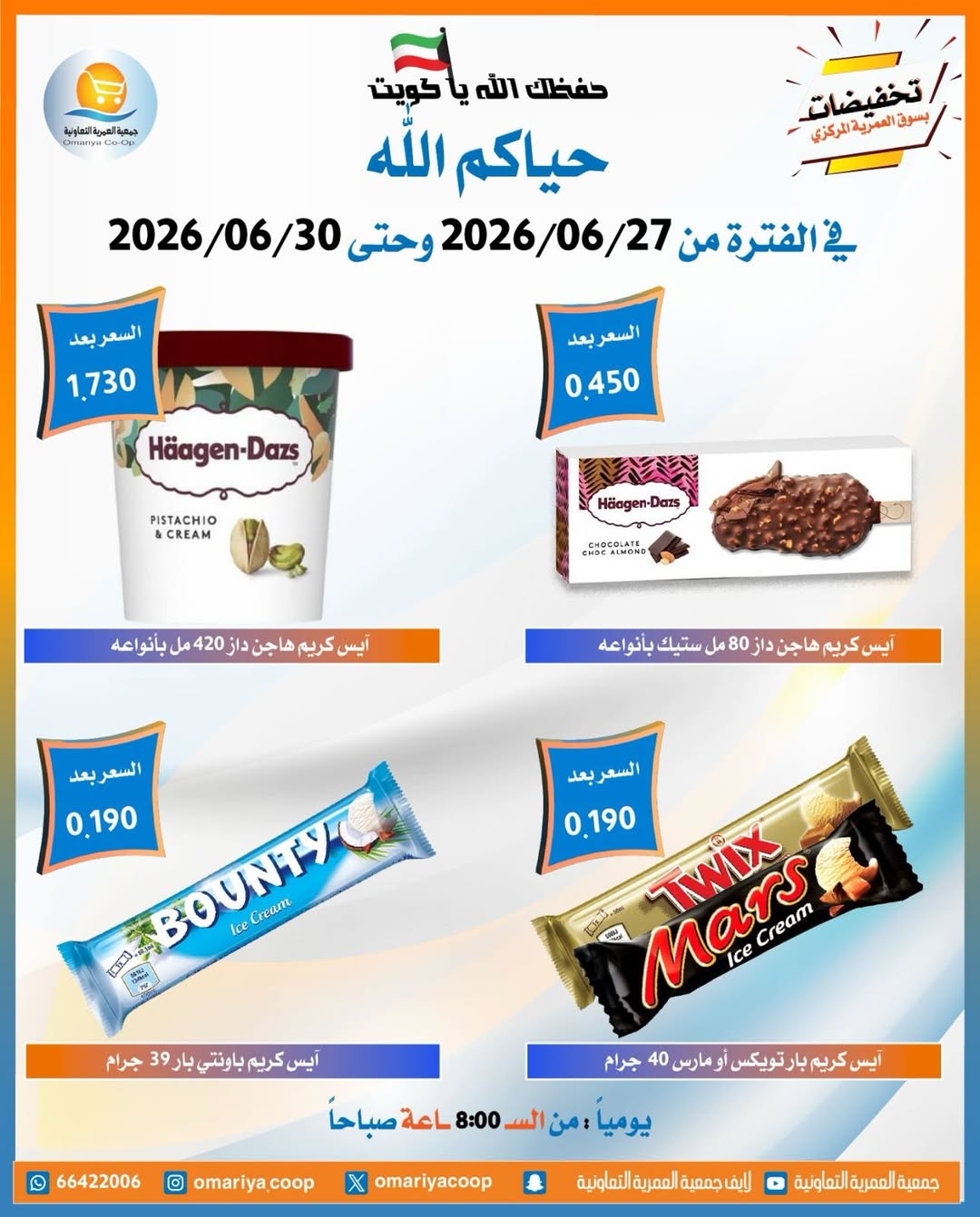 صفحة 25